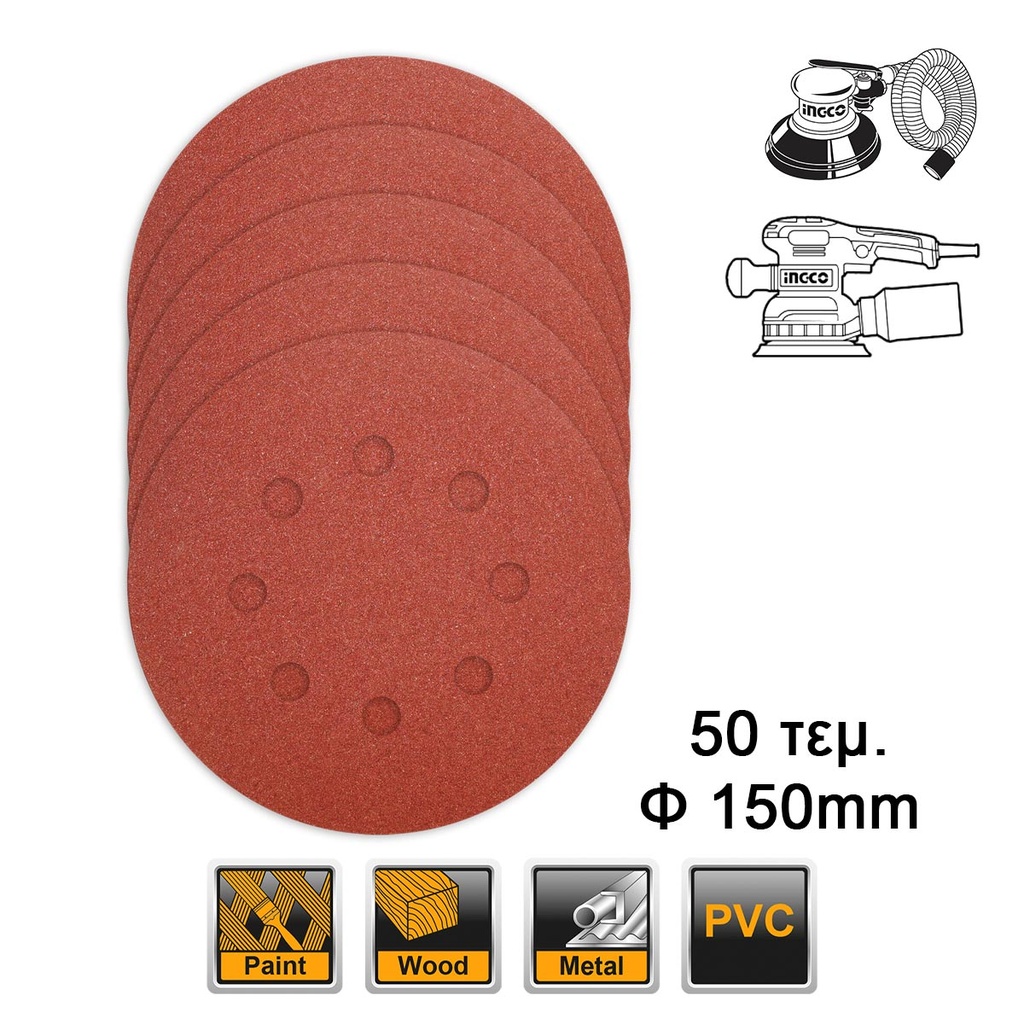 [AKRS1500511] INGCO JEU DES FEUILLES ABRASIVES PONCEUSE ORBITALE 50PCS 150MM AU MAROC [AKRS1500511]