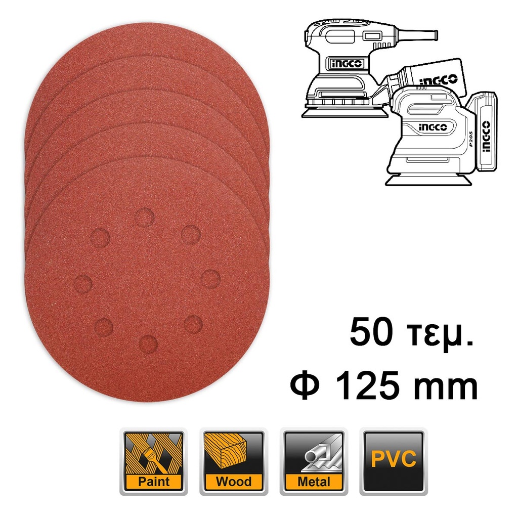 [AKRS1250511] INGCO JEU DES FEUILLES ABRASIVES PONCEUSE ORBITALE 50PCS 125MM AU MAROC [AKRS1250511]