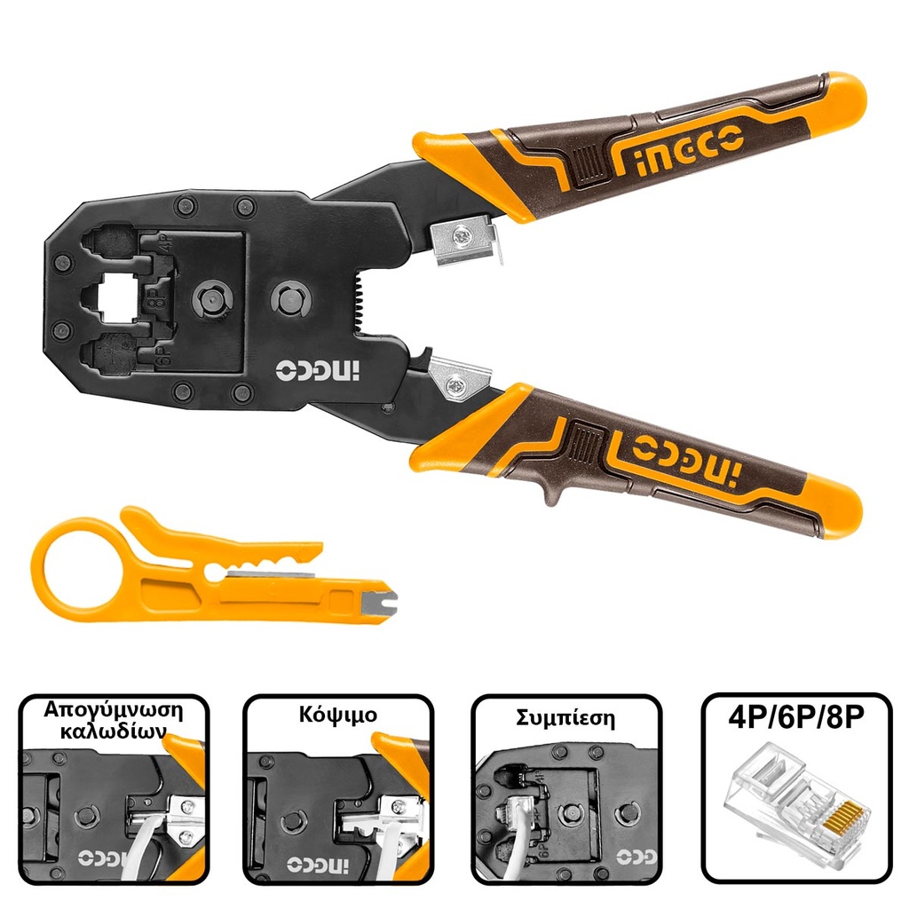 [HMPC1468P] INGCO PINCE RESEAU RG-45 AU MAROC [HMPC1468P]
