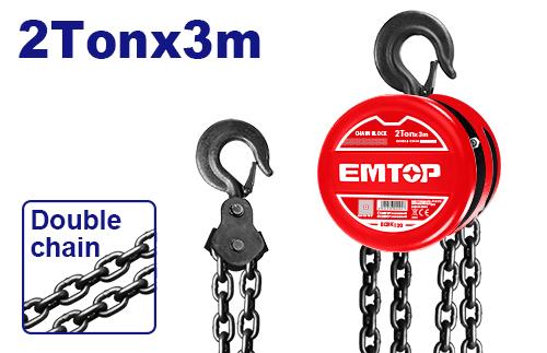 EMTOP PALAN À CHAÎNE 2T X 3M [ ECBK120 ]