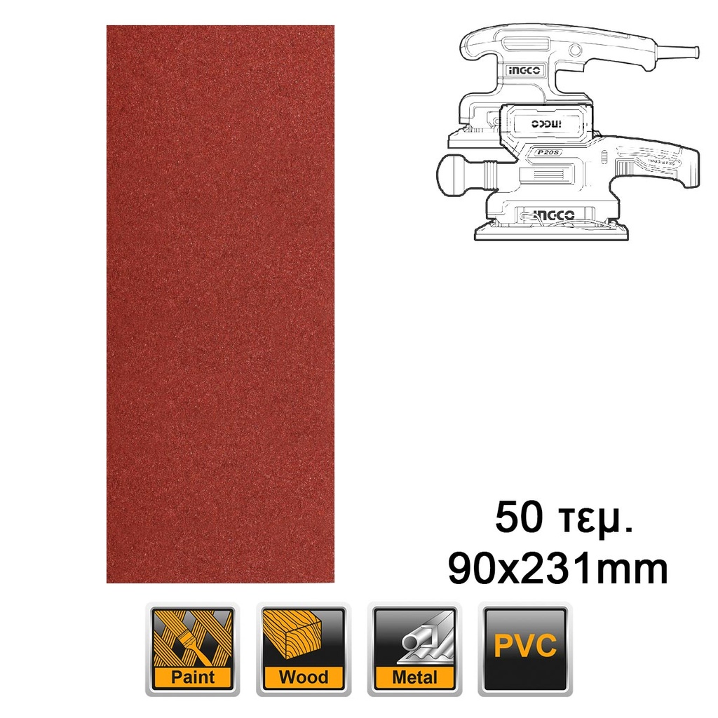 [AKFS2401012] INGCO JEU FEUILLES ABRASIVES PONCAGE 50PCS 90*231MM NR AU MAROC [AKFS2401012]