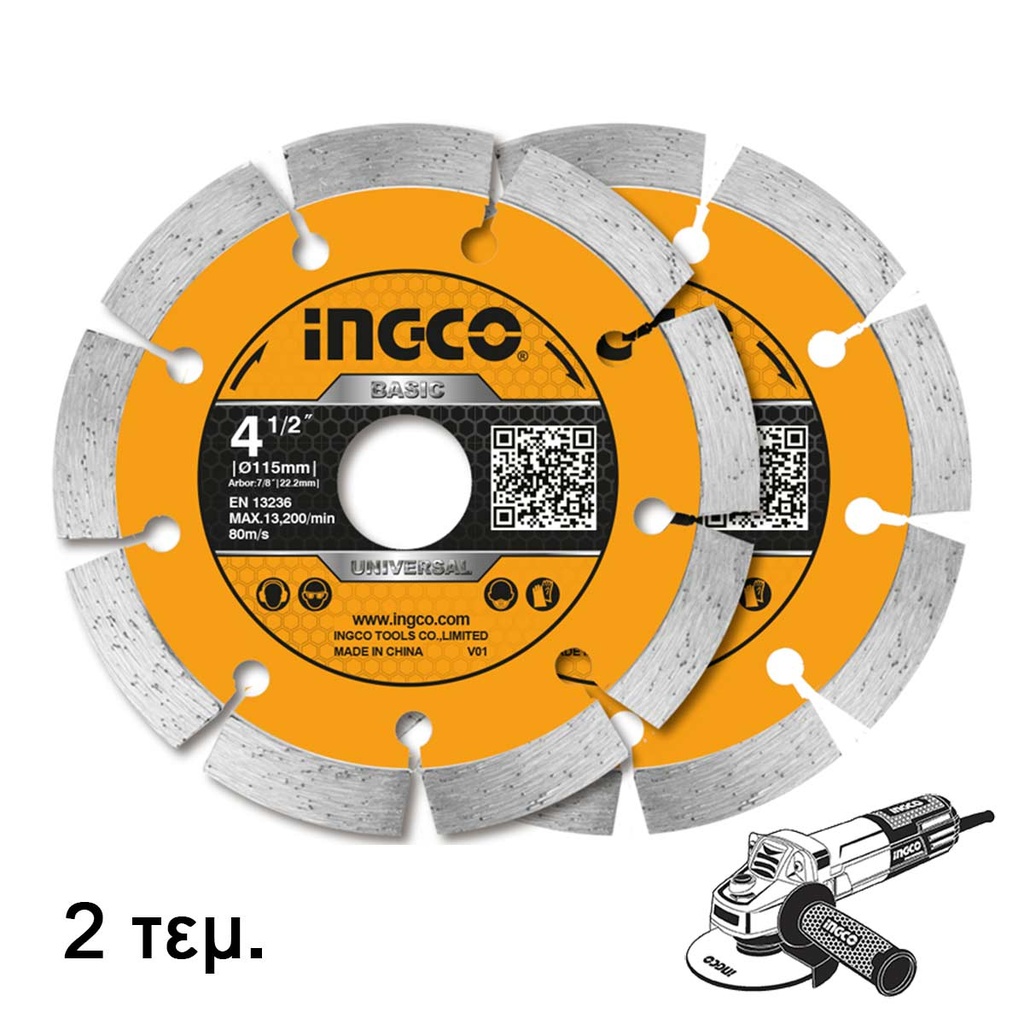 [DMD0111523] INGCO JEU DE 2 DISQUES DIAMANT 115MM SS AU MAROC [DMD0111523]