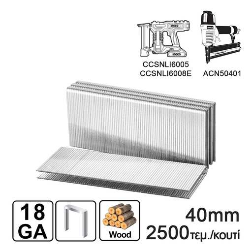 INGCO 2500 AGRAFES 40 MM POUR AGRAFEUSE PNEUMATIQUE AU MAROC [AST18401]